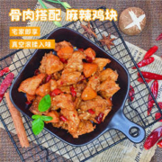 好吃停不下来：上鲜 麻辣香锅鸡 520g 加热即食