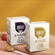 百菲酪 （水牛纯奶200ml*10盒+高钙奶200ml*10盒）*2件