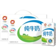 伊利无菌砖纯牛奶250ml*24盒*2箱