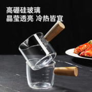 88VIP会员：炊大皇 奶盅意式浓缩咖啡萃取杯玻璃带刻度量杯木柄奶杯双嘴奶罐