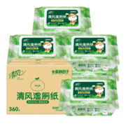 清风湿厕纸家庭装60抽*6包 洁厕湿纸巾厕纸湿巾 可搭配卷纸卫生纸使用