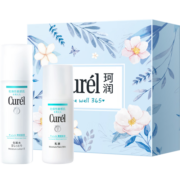 珂润（Curel）润浸保湿水乳套装(2号水150ml+乳液120ml)敏感肌 生日礼物送女友