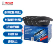 BOSCH 博世 刹车片后片 厂商直送 0986AB1594