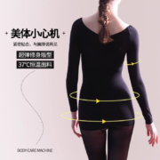 蕉下森林 美肤衣无痕打底上衣