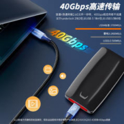 ULT－unite ULT-unite全功能双头typec数据线雷电4/3pd240w100快充40Gbps高清视频线公对公macbook笔记本平板电脑ipadPro