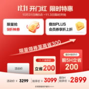 Yeelight易来led全光谱吸顶灯卧室餐厅超薄低蓝光现代简约客厅灯3室1厅A