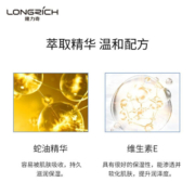 隆力奇（LONGRICH）蛇油果酸护手霜滋润柔嫩手霜秋冬季保湿防干裂 蛇油护手霜50g*3支