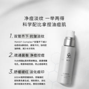 COSMEDIX 科斯美蒂 需入会COSMEDIX CLARITY净痘抚纹精华液水杨酸A醇油痘肌30ml