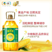 福临门营养家 非转基因活粒鲜胚 玉米胚芽油6.18L 食用油新老包装随机发