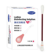 Hons Medical 弘生 碘伏棉签 36支