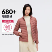 BOSIDENG 波司登 春秋女式立领轻暖舒适短款轻薄羽绒服防风外套