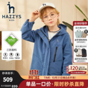 HAZZYS 哈吉斯 男童风衣 深灰蓝 155