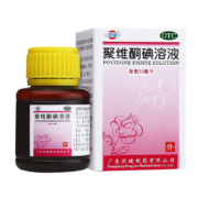 需抢券: 恒健 聚维酮碘溶液 1%*50ml