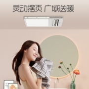 奥普（AUPU）浴霸灯集成吊顶九合一2600W大功率卫生间浴室智能语音风暖浴霸A8E 套餐【语音摆页浴霸+长灯+方灯】