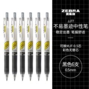 签到+首单 点断式保鲜膜30m可用100次