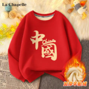 La Chapelle 儿童国潮加绒加厚卫衣拜年服(110-160)