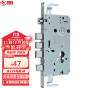 玥玛 防盗门锁体家用大门锁防盗锁体通用24*240入户门锁YM-ST24*240