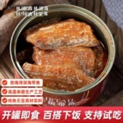 鼎焙旺 五香带鱼罐头 100g*4罐