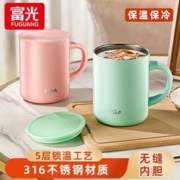 FGA 富光 生活家系列 DAZ4401-420 真空马克杯 420ml