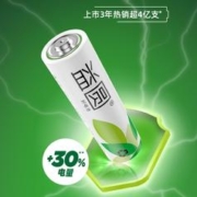 NANFU 南孚 益圆碳性电池5号7号体重称玩具电视空调遥控器五七号电池耐用