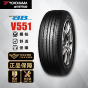 最后1小时、京东百亿补贴：优科豪马 横滨汽车轮胎 225/45R19 V551V 92W