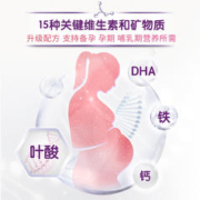 a2 艾尔 低脂孕产妇配方奶粉900g 轻盈低脂