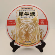 八角亭 2022年 犀牛塘 乔木古树茶 357克