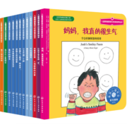 美国心理学会：自我认识+自我保护系列（3-6岁套装12册）儿童情绪管理与性格培养绘本，自控力，社交力，敢于说不，应对欺凌，接纳自我，自信和勇敢，交朋友
