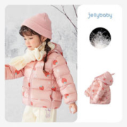 JELLYBABY 新国标鸭绒轻薄羽绒服粉色