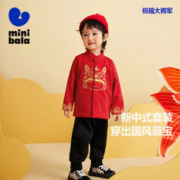 迷你巴拉巴拉 宝宝新年摇粒绒