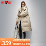 雅鹿  长款羽绒服女长过膝 外套 卡其色 1件