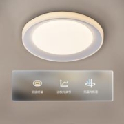 Panasonic 松下 HHXZ4306 悦之韵系列 LED卧室吸顶灯 36W