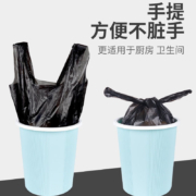 崇匠 垃圾袋手提式 黑色 200只