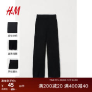 H&M 秋装女新款直筒宽松针织气质松紧腰阔腿裤