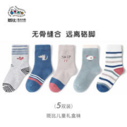 banb 斑比 童袜女童袜子春秋薄款精梳棉女孩小童袜女中大童宝宝春夏中筒袜 BB2052儿童春秋款中筒袜5双装