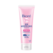 碧柔（Biore）温和卸妆洁面乳180g  洗面奶 新老包装随机发货