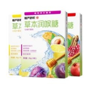 拍2件 慢严舒柠草本糖润喉糖
