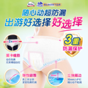 包大人防漏干爽成人拉拉裤老年人纸尿裤M80/L72/XL64片