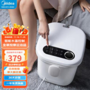 Midea 美的 MK-AJ0202 足浴盆 白色
