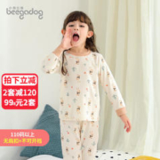 小狗比格 儿童内衣套装婴儿秋衣秋裤男女宝宝睡衣纯棉衣服春秋季 1609小兔子 140cm建议7-8岁/无肩扣