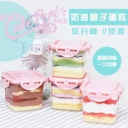 CAKEPERI 顺丰cakeperi慕斯奶油蛋糕网红甜品点代糖中通零食小吃抹茶巧克力
