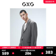 GXG 奥莱 22年男装微廓灰色分割设计西装外套秋季新品灰色幽默系列