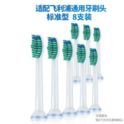 PHILIPS 飞利浦 电动牙刷头hx3216/hx6730 清洁4支装