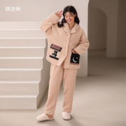 安之伴 睡衣女秋冬雪花绒加厚保暖长袖长裤