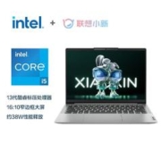 Lenovo 联想 小新14 酷睿i5-13420H 16G 512G 14英寸轻薄金属笔记本电脑