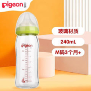 Pigeon 贝亲 玻璃奶瓶 240ml