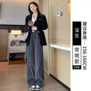 MIMANCHI雪尼尔窄版阔腿裤女秋冬季加绒直筒