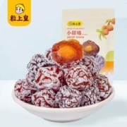 粒上皇 蜜饯果干小甜梅128g*3/袋