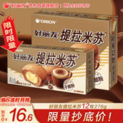 Orion 好丽友 提拉米苏 12枚 276g