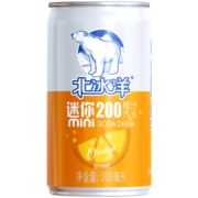 北冰洋 汽水 老北京汽水 迷你罐听装碳酸饮料 新老包装随机发货 橙汁汽水200ml*12罐